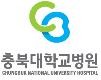 ▲ ⓒ충북대학교병원