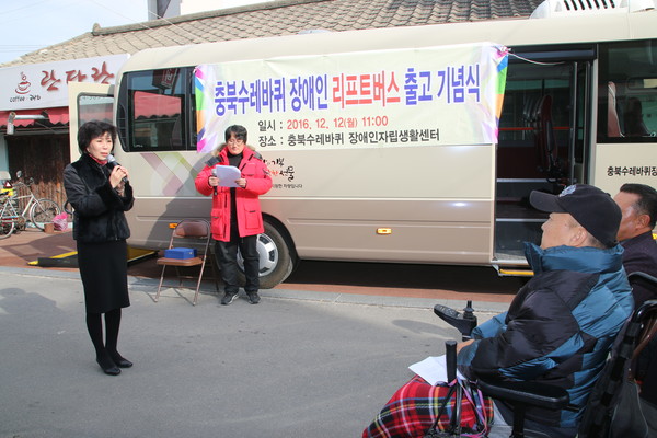 ▲ 김양희 충청북도의회 의장이 인사말을 하고 있다.ⓒ충북모금회