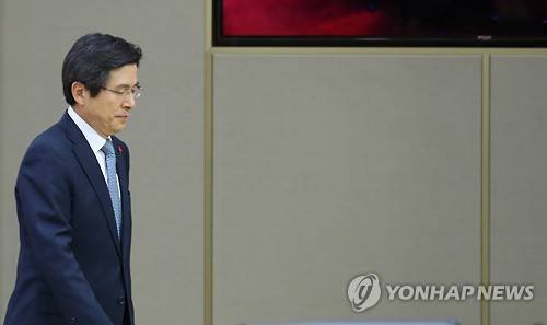 ▲ 황교안 대통령 권한대행 ⓒ 연합뉴스