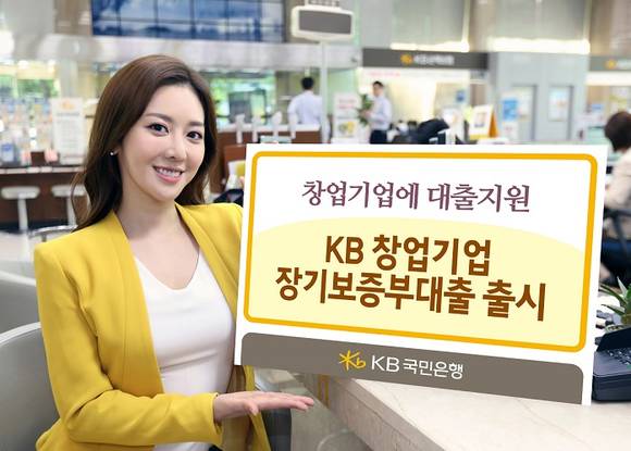 ▲ ⓒ KB국민은행