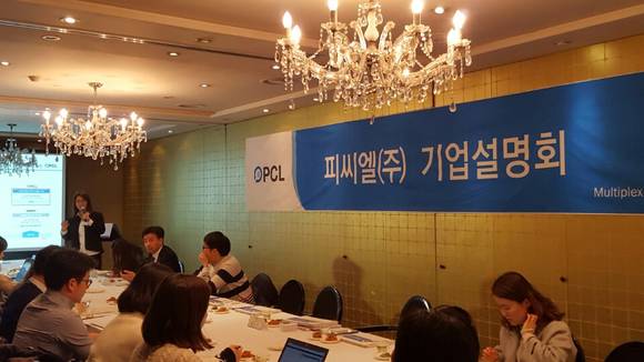 ▲ 다중 체외진단 전문 기업 피씨엘이 12일 서울 영등포구 여의도동에서 기업공개(IPO) 기자간담회를 열고 코스닥 상장을 선언했다. ⓒ뉴데일리경제