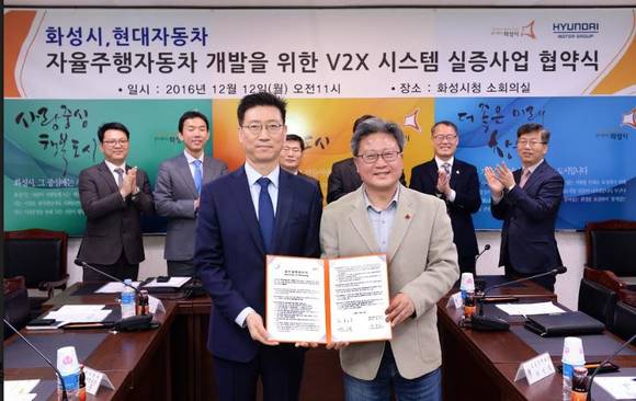 ▲ 사진은 왼쪽부터 박동일 현대·기아차 전자기술센터장 전무, 채인석 화성 시장이 12일 V2X 시스템 실증사업 MOU 체결식에서 기념 사진을 찍고 있는 모습.ⓒ