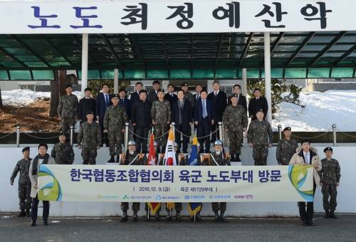 ▲ ⓒ새마을금고중앙회