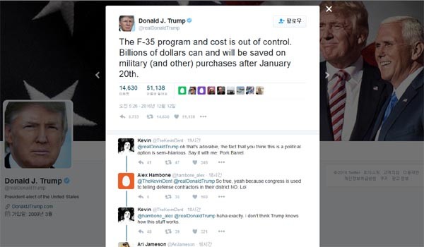 ▲ 도널드 트럼프 제45대 美대통령 당선자는 지난 12일(현지시간) 자신의 트위터에 "F-35전투기 프로그램의 비용이 통제불능"이라며 비판하는 글을 올렸다. ⓒ도널드 트럼프 美대통령 당선자 트위터 캡쳐