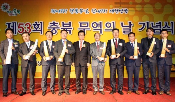 ▲ 충북도가 13일  ‘제53회 충북 무역의 날’을 맞아 43개 업체에 수출의 탑을 수여했다.ⓒ충북도