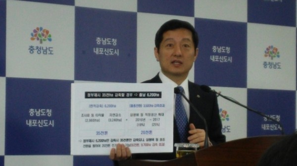 ▲ 허승욱 충남 정무부지사가 13일 브리핑을 하고 있다.ⓒ충남도