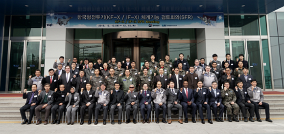 ▲ 한국항공우주산업(KAI)은 오는 15일까지 3일간 경남 사천에서 KF-X 체계개발사업 체계기능검토(SFR)회의를 개최한다고 13일 밝혔다.ⓒ한국항공우주산업