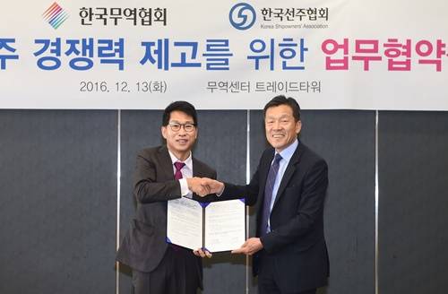 ▲ ⓒ한국무역협회