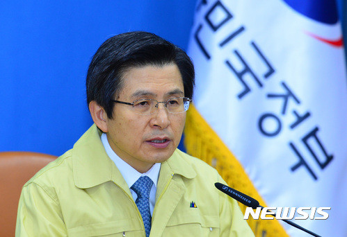 ▲ 황교안 대통령 권한대행 국무총리가 14일 오전 서울 종로구 정부서울청사 영상회의실에서 농림축산식품부, 관계부처 차관 및 시도 부단체장들과 영상을 통해 조류인플루엔자(AI) 일일점검회의를 하고 있다. ⓒ뉴시스