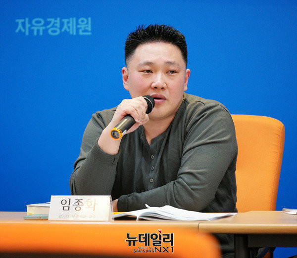 ▲ 임종화 경기대 무역학과 객원교수  ⓒ 뉴데일리