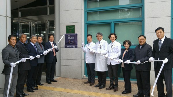 ▲ U20 월드컵 지원 협력병원(을지병원).ⓒ대전시