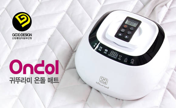 ▲ 귀뚜라미는 2016년 우수디자인(GD) 상품에 온돌매트가 선정됐다고 14일 밝혔다.ⓒ귀뚜라미