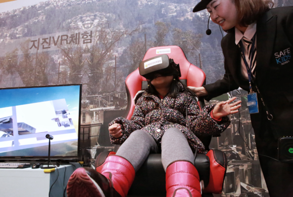 14일 오전 현대백화점 미아점에서 '어린이 안전 교육 스쿨'에 참여하는 어린이들이 가상현실(VR) 기기를 통해 지진체험과 대처 방법을 배우고 있다.ⓒ현대백화점