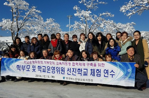 ▲ 연수에 참가한 김대수 교육장과 학부모가 주문진 숲 사랑 홍보관에서 기념촬영을 하고 있다.ⓒ단양교육지원청