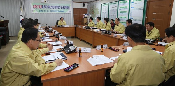 ▲ 충북 청주시가 15일 AI확산 방지를 위한 긴급 대책회의를 열었다.ⓒ청주시