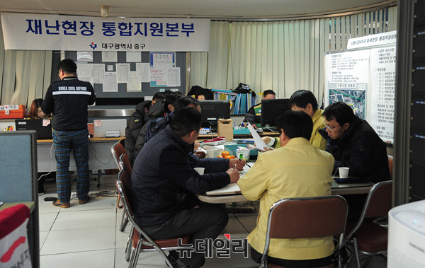 ▲ 회의 중인 재난현장통합지원본부 ⓒ 뉴데일리 공준표