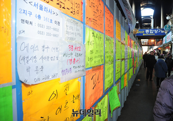 ▲ 회의 중인 재난현장통합지원본부 ⓒ 뉴데일리 공준표