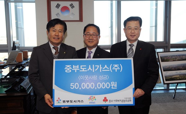 ▲ 중부도시가스 김병표 대표가 15일 남국영 충남부지사에게 5000만원을 전달하고 있다.ⓒ충남도