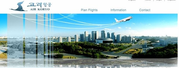 ▲ 美정부가 지난 2일 발표한 북한 고려항공에 대한 제재 조치는 미국인 탑승을 금지하는 것이 아닌, 서비스 제공 등 고려항공과 이해관계가 얽힌 미국인들의 거래 금지를 가리키는 것으로 알려졌다. 사진은 고려항공 홈페이지.ⓒ고려항공 홈페이지 캡쳐