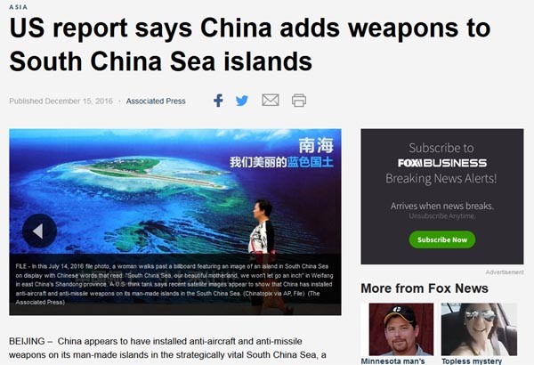 英美언론들은 지난 14일(현지시간)부터 中공산당과 인민해방군이 남지나해 인공섬을 요새로 만들고 있다고 일제히 보도했다. ⓒ美폭스뉴스 15일 관련보도 화면캡쳐