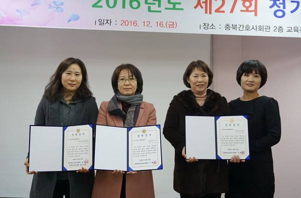 ▲ 충북보건교사회가 16일 난치병을 앓고 있는 제자 4명에게 100만원씩의 장학금을 전달했다.ⓒ충북교육청
