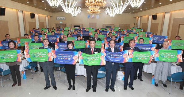 ▲ 충북도가 16일 ‘제98회 전국체육대회 및 제37회 전국장애인체육대회’ 조직위원회 창립총회를 개최했다.ⓒ충북도