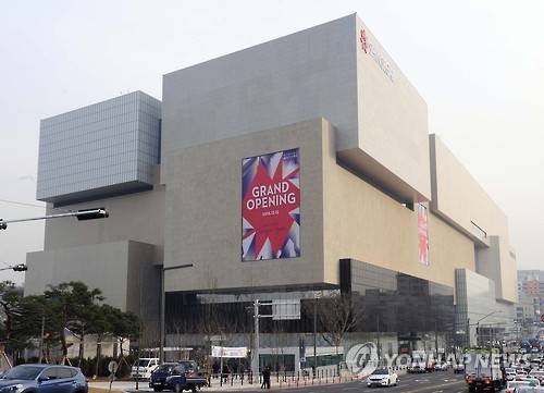▲ 15일 인천시는 '신세계 쇼핑몰 입점 저지 민관대책협의회'를 열었다. (자료사진) ⓒ 연합뉴스