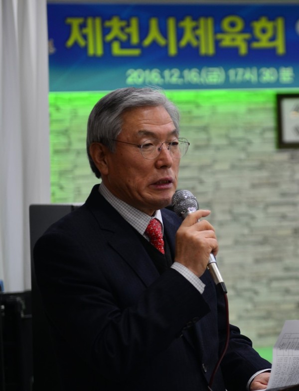 ▲ 권기수 제천시체육회 상임부회장이 대의원 총회에서 수락 인사말을 하고 있다.ⓒ제천시체육회