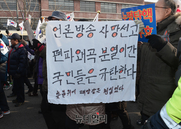 ▲ 17일 '탄핵 무효'를 외치는 애국집회에 참여한 시민들은 언론의 마녀사냥식 보도에 불만을 토로했다. ⓒ뉴데일리 정상윤 기자