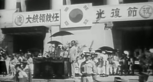 ▲ 서울 중앙철 광장에서 1952년 8월15일 개최한 제2대 대통령 취임식. 첫 직선대통령 취임이다.(자료사진)