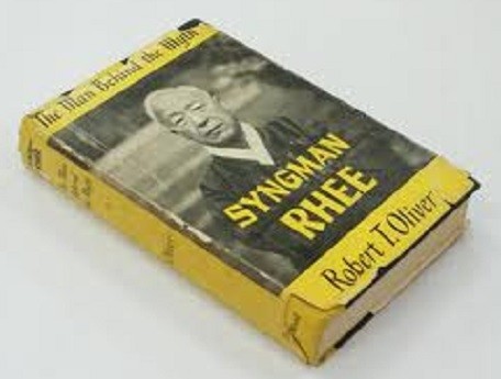 ▲ 로버트 올리버가 쓴 '이승만: 신비에 가린 인물' 책 표지(자료사진)