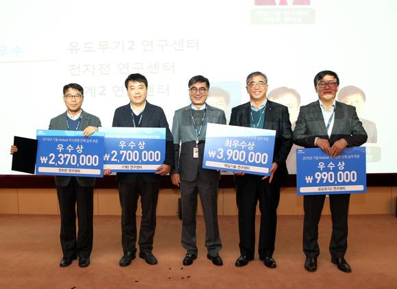 ▲ LIG넥스원은 지난 16일 판교 R&D센터에서 '2016 R&D 기술 Festival'을 열었다고 18일 밝혔다. 권희원 LIG넥스원 대표(왼쪽부터 세번째)가 지식경영 단체 실적 부문 수상자들과 기념촬영을 하고 있다.ⓒLIG넥스원