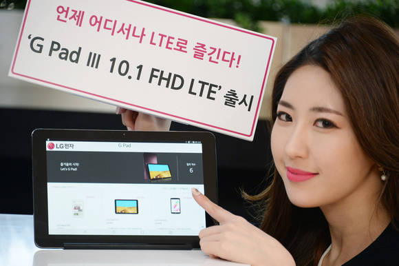 ▲ LG전자가 대화면 태플릿 G Pad Ⅲ 10.1 FHD LTE를 19일 출시한다. ⓒLGE