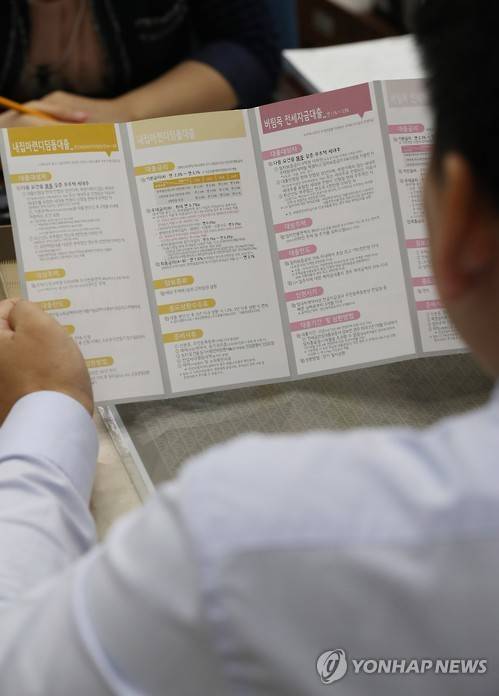 ▲ 자료사진.ⓒ연합뉴스