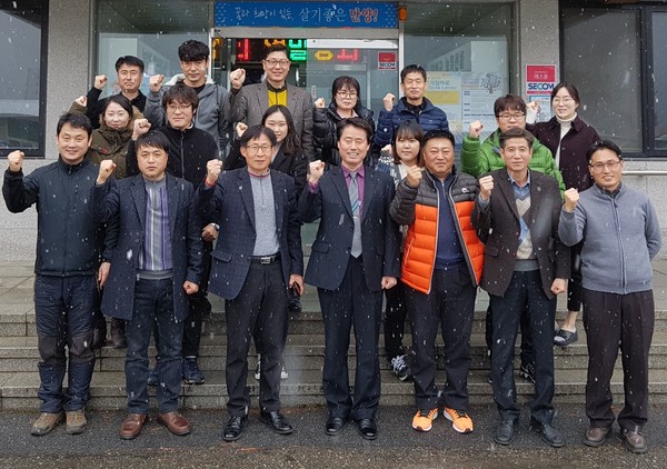 ▲ 단양군농업기술센터 직원들이 ‘2016년 지방농촌진흥기관 부문 평가’에서 우수센터 선정을 축하하며 화이팅을 외치고 있다.ⓒ단양군농업기술센터
