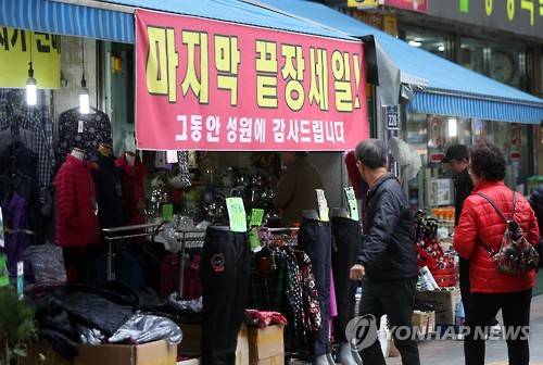 ▲ ⓒ연합뉴스 제공