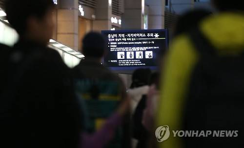 ▲ ⓒ연합뉴스 제공