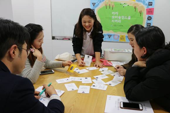 ▲ 지난 17일 카카오 판교오피스에서 열린 '사이좋은 디지털 세상' 교사 연수에 참여한 교사들이 카드놀이를 통한 사이버폭력 예방 교육에 참여하고 있다.  ⓒ 카카오