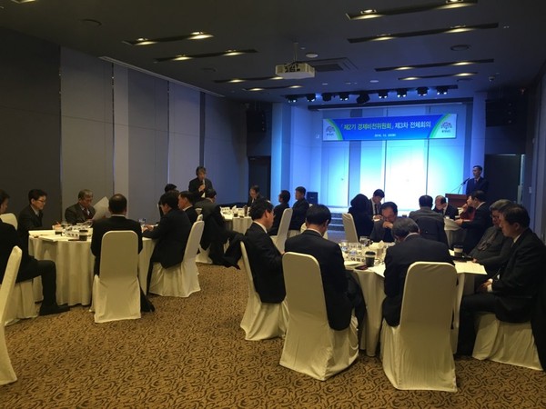 ▲ 충남도가 20일 경제비전위원회 전체회의를 열었다.ⓒ충남도