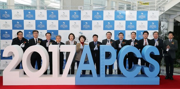 ▲ 대전시가 2017APCS 위원회 위촉 및 홍보 상징조형물 제막식을 20일 가졌다.ⓒ대전시