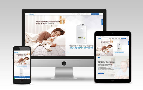 ▲ 귀뚜라미는 정보 접근성과 편의성을 강화하기 위해 회사 홈페이지를 전면 개편했다고 21일 밝혔다.ⓒ귀뚜라미