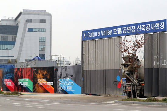 ▲ K컬처밸리 호텔, 공연장 신축공사현장 ⓒ 연합뉴스