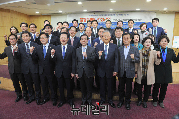 ▲ 박원순 서울시장이 21일 '국민권력시대, 어떻게 열 것인가' 토론회에 참석했다. ⓒ뉴데일리 이종현 기자