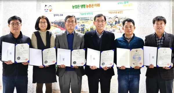 ▲ 충북도농업기술원이 올해 농촌진흥사업 기관평가에서 최우수기관으로 선정됐다.ⓒ충북도