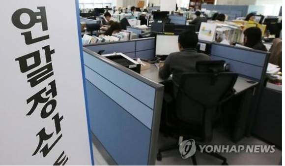 ▲ 국세청의 연말정산 관련부서의 모습ⓒ연합