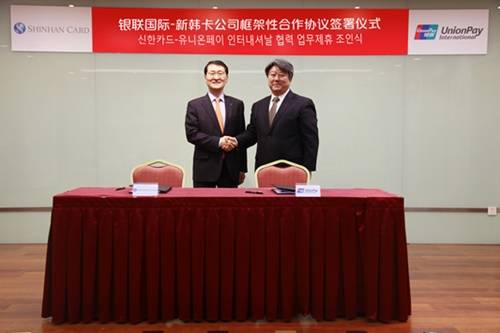 ▲ 위성호 신한카드 사장(왼쪽)과 차이찌앤뽀 유니온페이 인터내셔날 CEO(오른쪽)는 지난 22일 중국 상하이 유니온페이 인터내셔날 본사에서 비즈니스 파트너 협약식을 가졌다. ⓒ신한카드