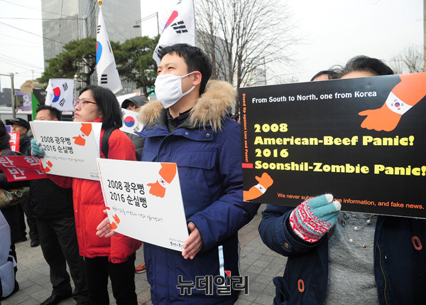 ▲ 자유청년연합 장기정 대표 ⓒ 뉴데일리 공준표
