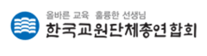 ⓒ 한국교총 로고
