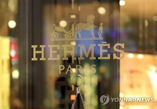 ▲ 에르메스 매장. ⓒ 사진 연합뉴스