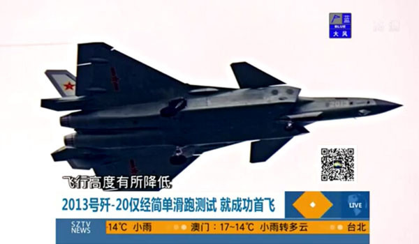 ▲ 중공군이 자랑하는 스텔스 전투기 J-20의 전술기동 시험비행이 성공했다는 보도. 2014년 12월이라고 한다. ⓒ中SZTV 관련보도 화면캡쳐